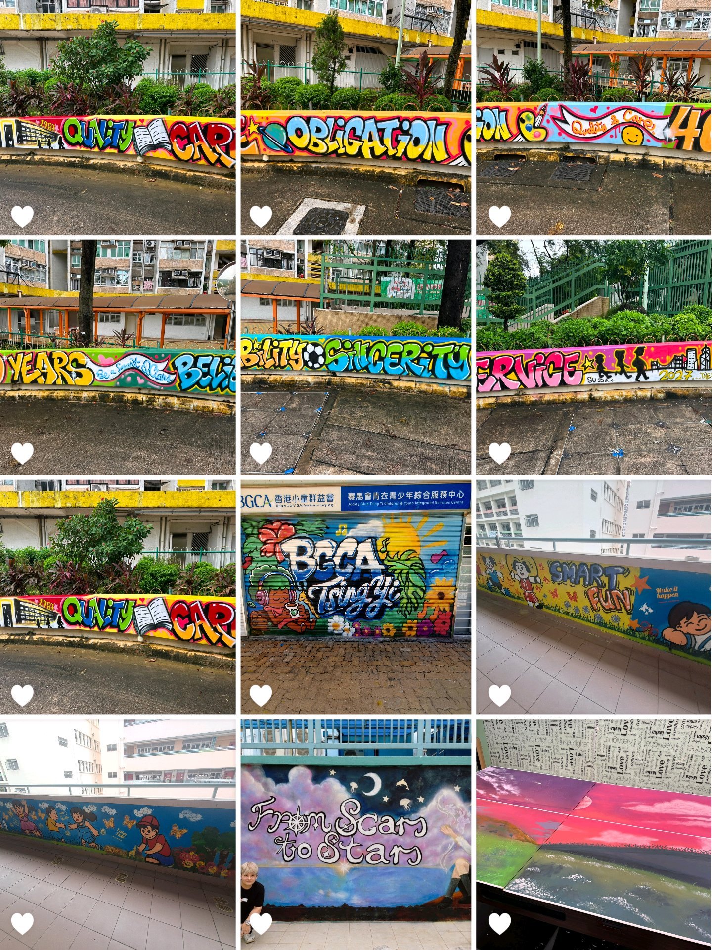 照片合集 05｜校園長牆與主題創作